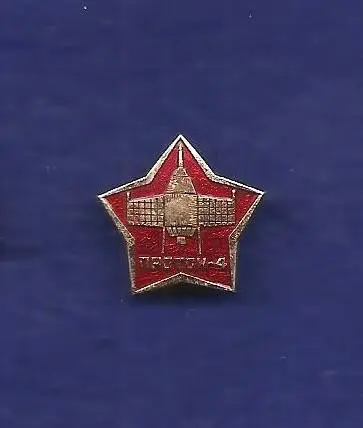 Космос (1228). Протон-4.