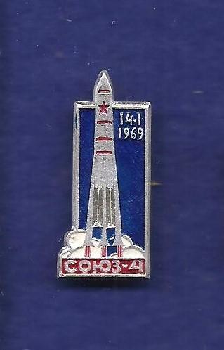 Космос (1240). 14.01.1969 г. СОЮЗ-4.