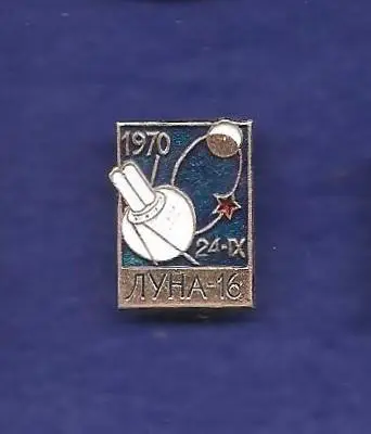 Космос (1397). 24.09.1970 ЛУНА-16.