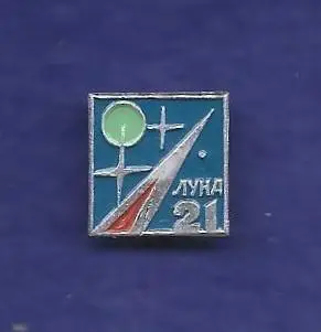 Космос (1402). Луна 21.