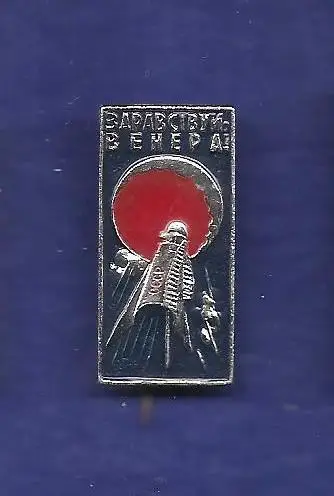 Космос (1405). Здравствуй, ВЕНЕРА!