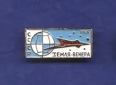 Космос (1412).СССР. ЗЕМЛЯ-ВЕНЕРА 1969.