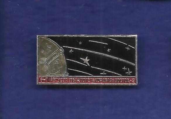 Космос (1448). ПОЛЕТ КОРАБЛЯ ВОСТОК-2. 6-7 АВГУСТА 1961г.