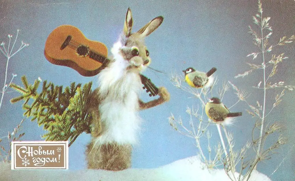 С Новым годом! (470-8).