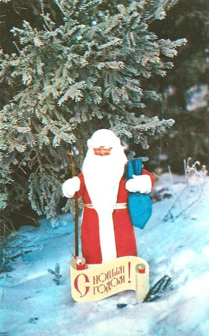 С Новым годом! (728-12).