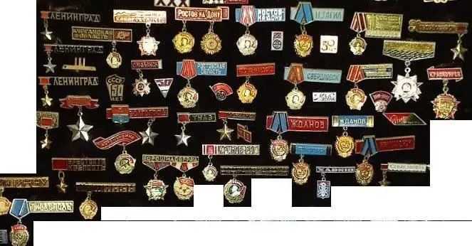 Города орденоносцы. 36 штук одним лотом.