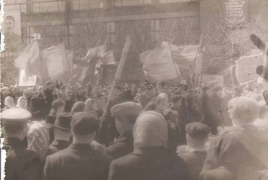 Старые фотографии. Демонстрация. 1