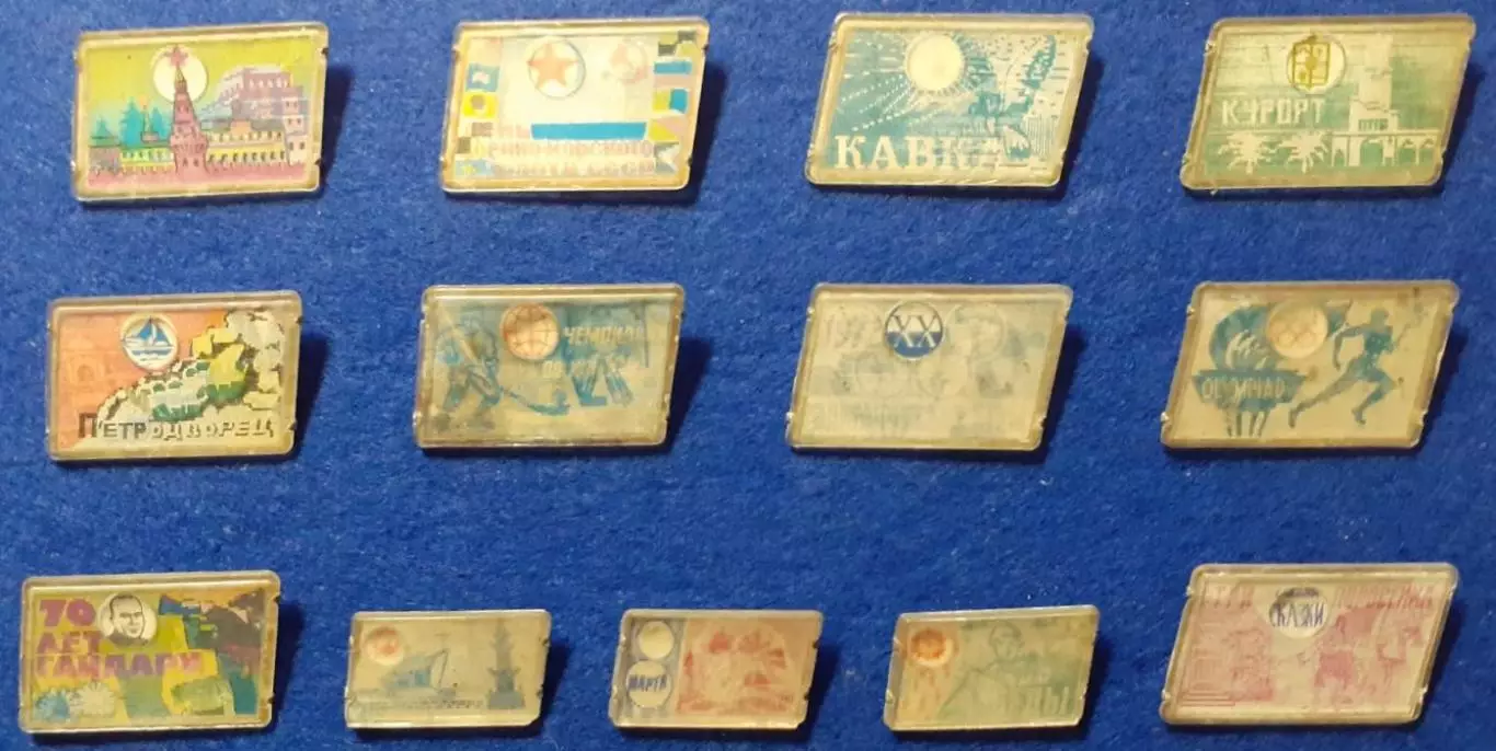 Переливашки различные. 13шт. Можно опт, а можно поштучно. 1