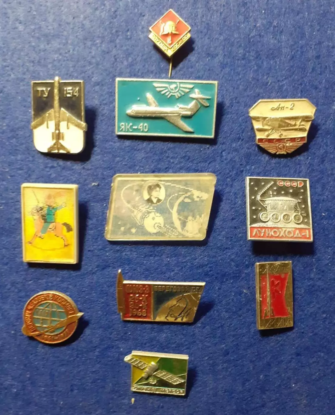 Космос, авиация. 11 штук оптом.