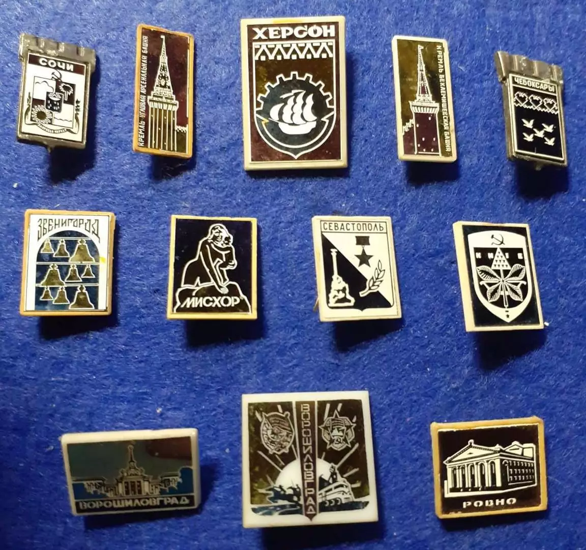 Города. Ситалл. 12 шт. оптом.