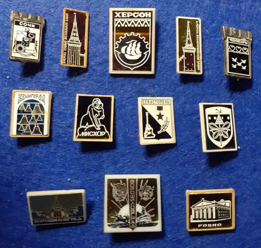 Города. Ситалл. 12 шт. оптом. 1