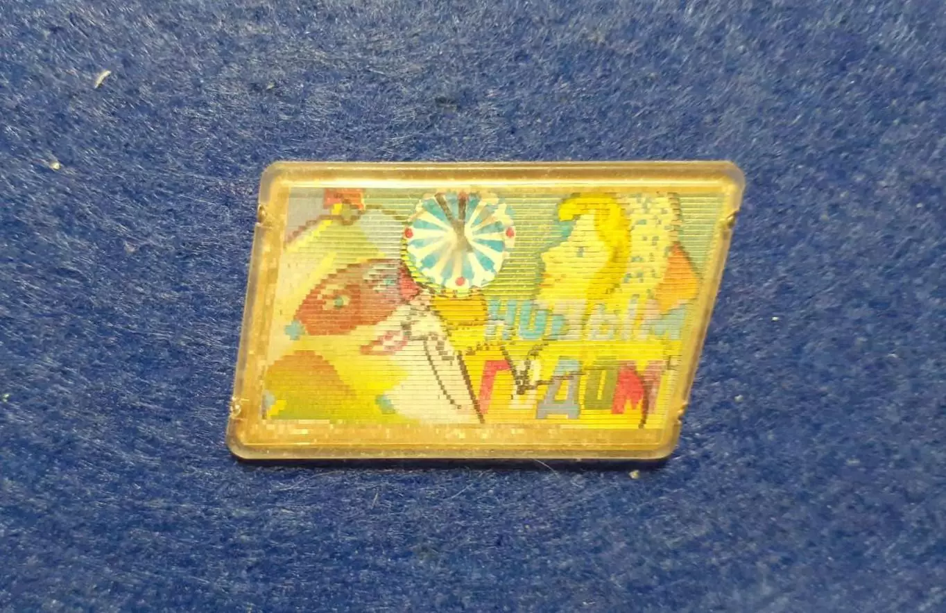 С Новым годом! Дед Мороз и Снегурочка. (5)