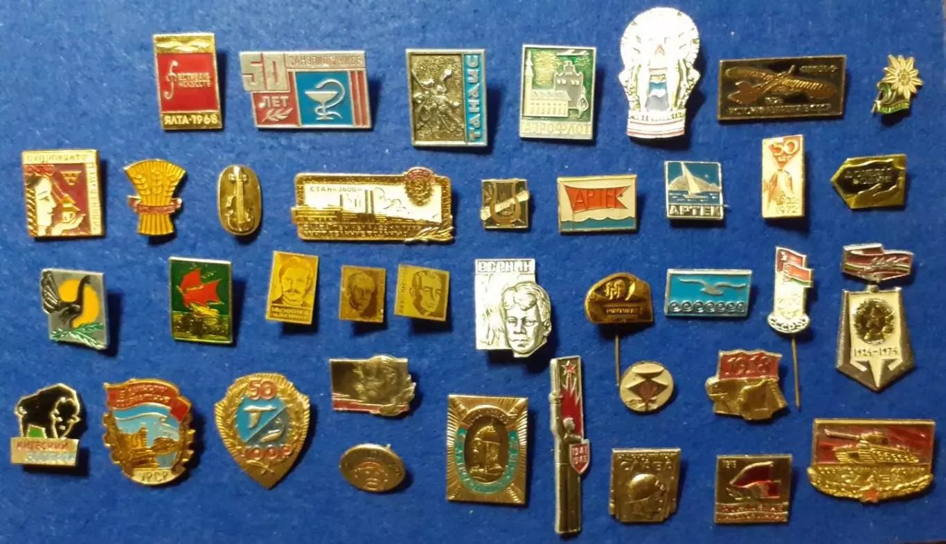 Разные темы. 38 значков одним лотом.