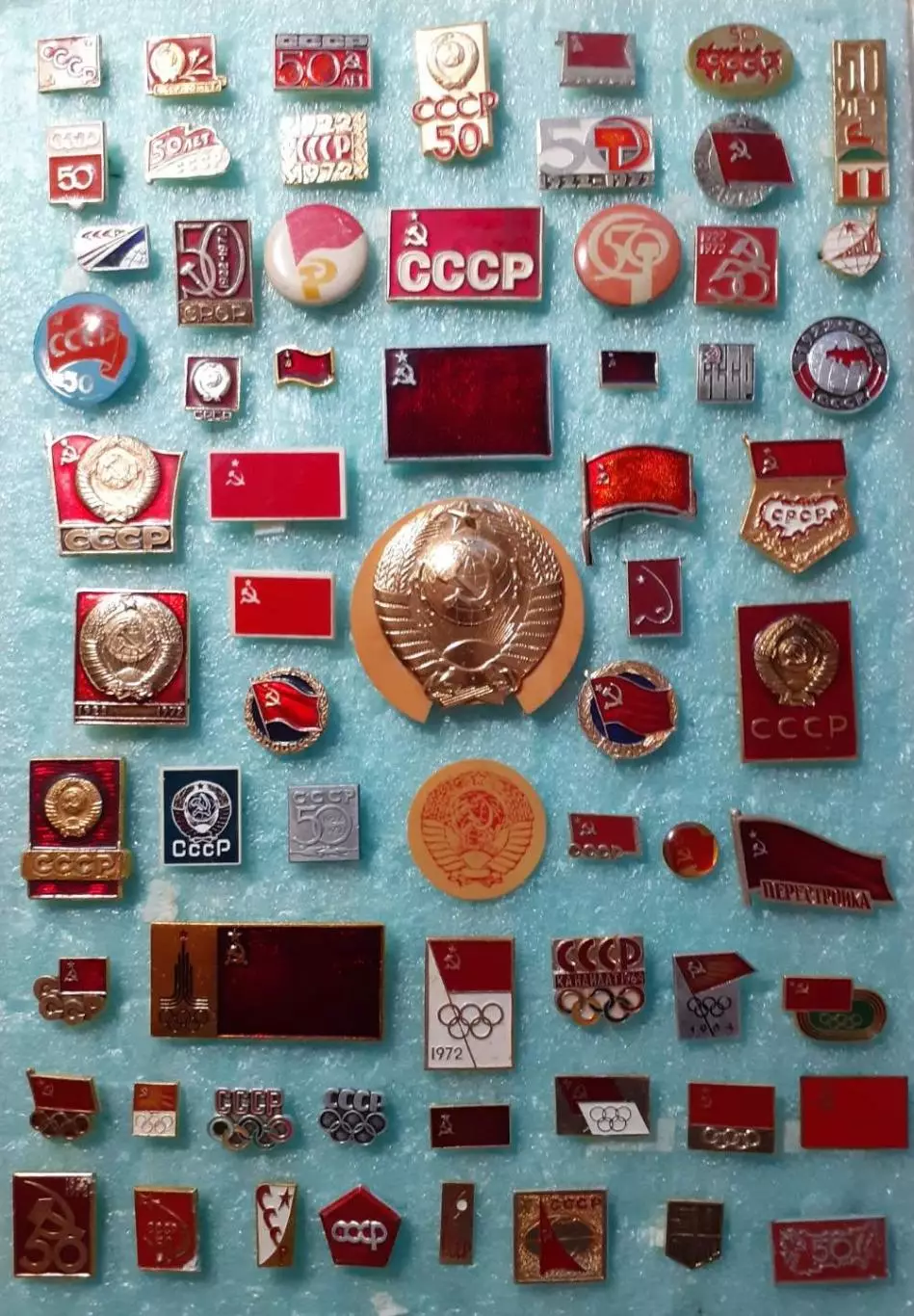 СССР. 50 лет СССР. 66 значков одним лотом.