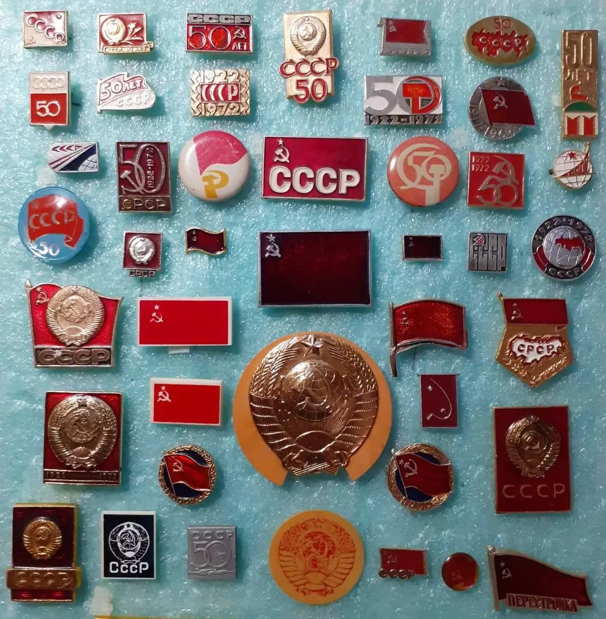 СССР. 50 лет СССР. 66 значков одним лотом. 1