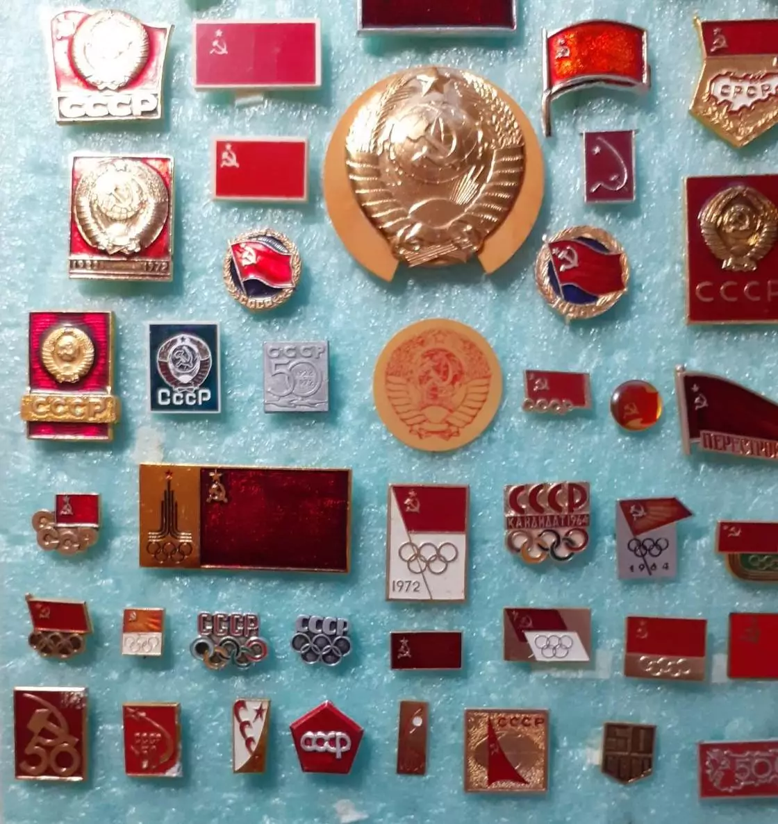 СССР. 50 лет СССР. 66 значков одним лотом. 2