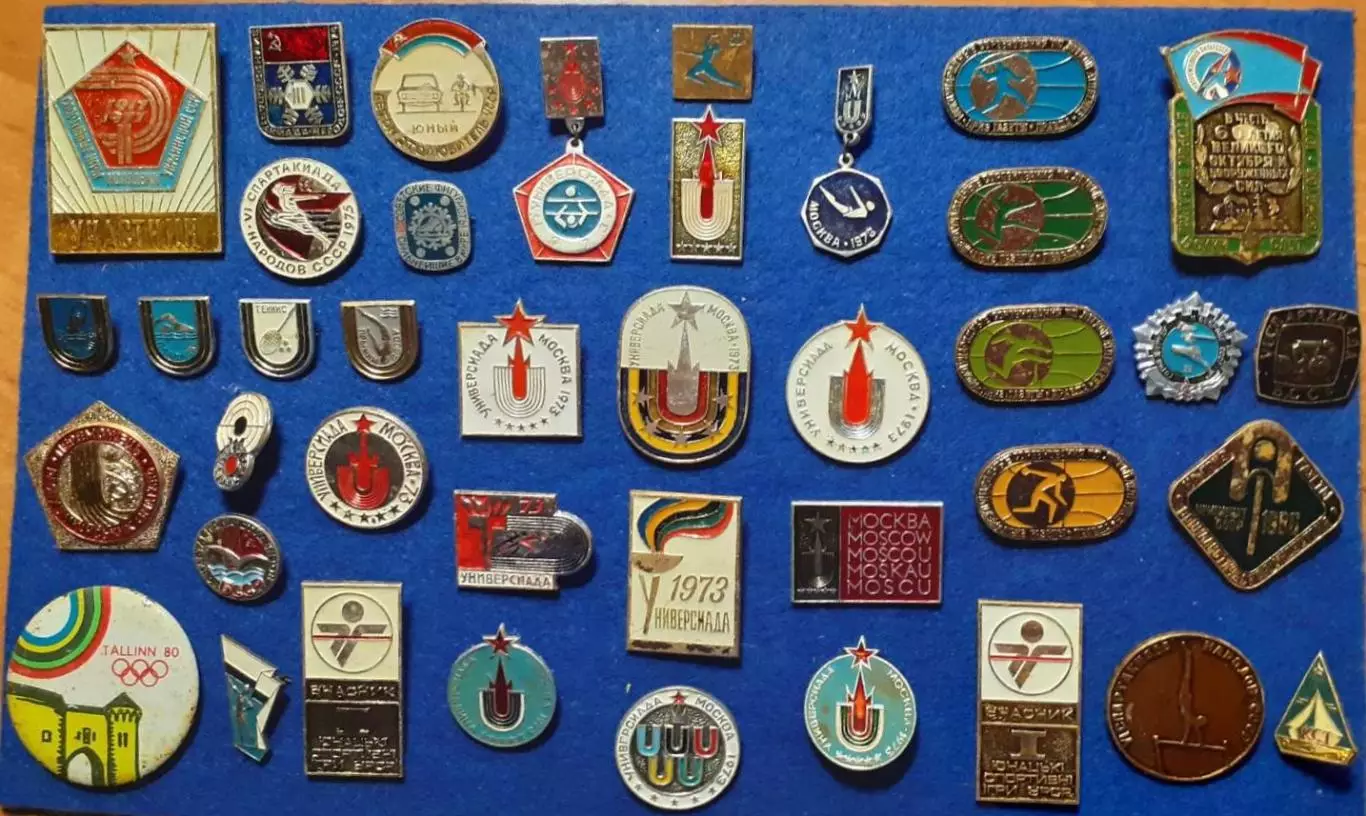 Спортивные значки. 40 значков одним лотом. 1
