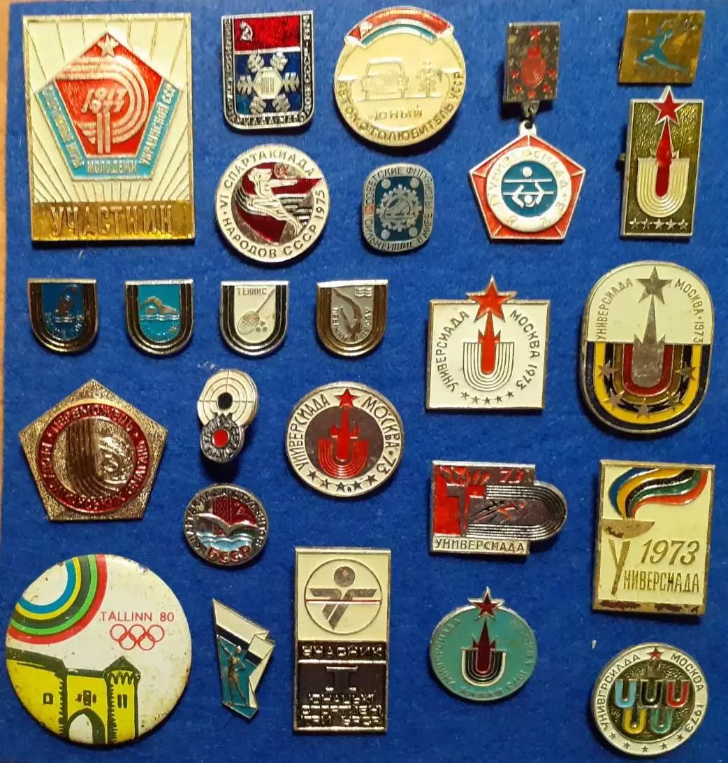 Спортивные значки. 40 значков одним лотом. 2