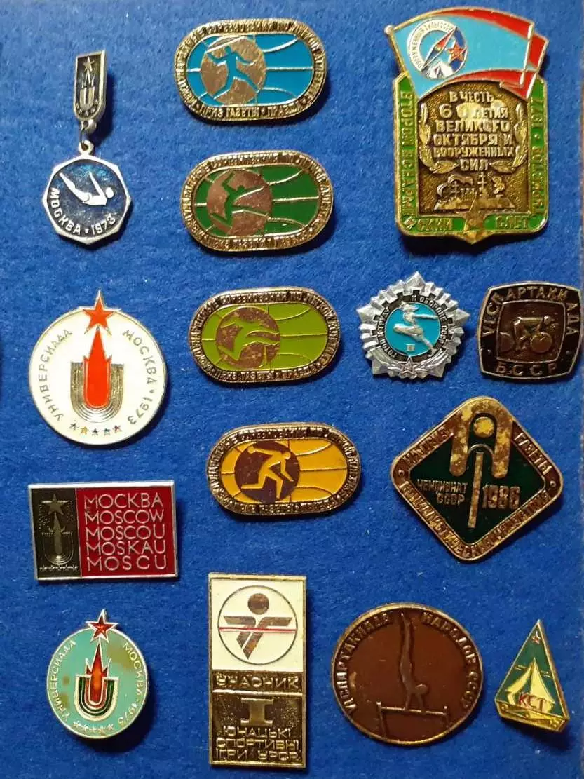 Спортивные значки. 40 значков одним лотом. 3