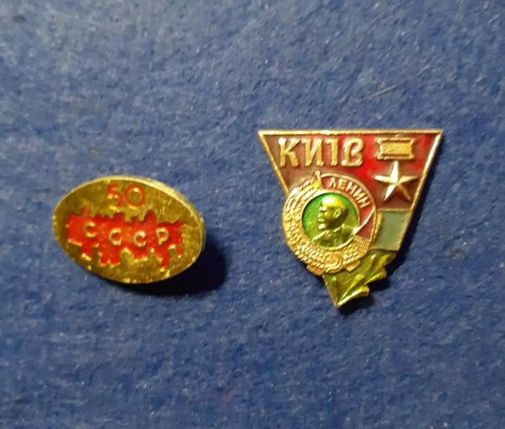 Киев и 50 лет СССР. 2 значка со сломаной застежкой.
