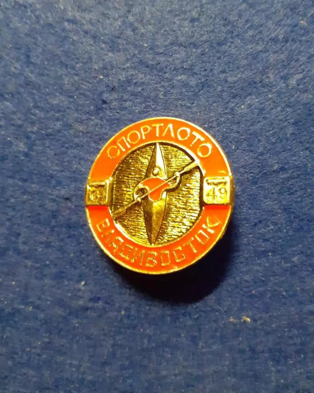 Спортлото 49. Владивосток.