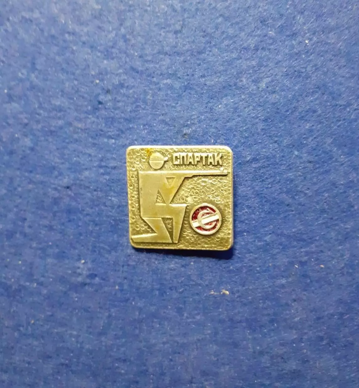 Общество Спартак.