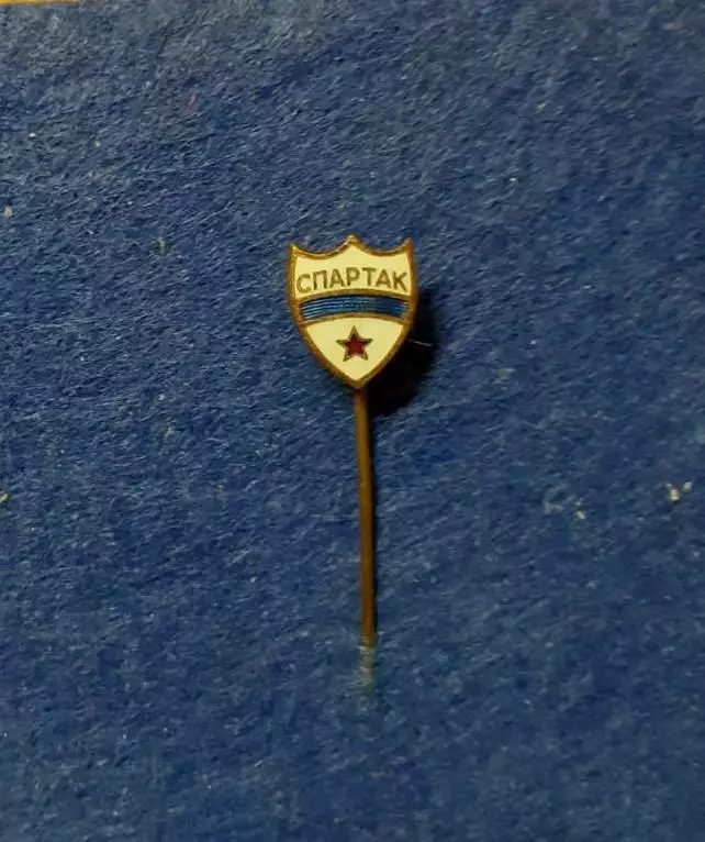 Спартак Плевен. Болгария.