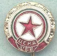 ЦСКА Червено Знаме София. Болгария. 2