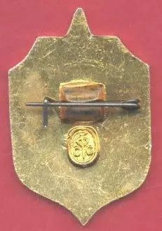 СКА МВО (Московский военный округ). 3