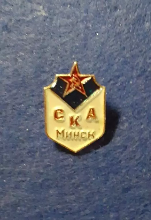 СКА Минск