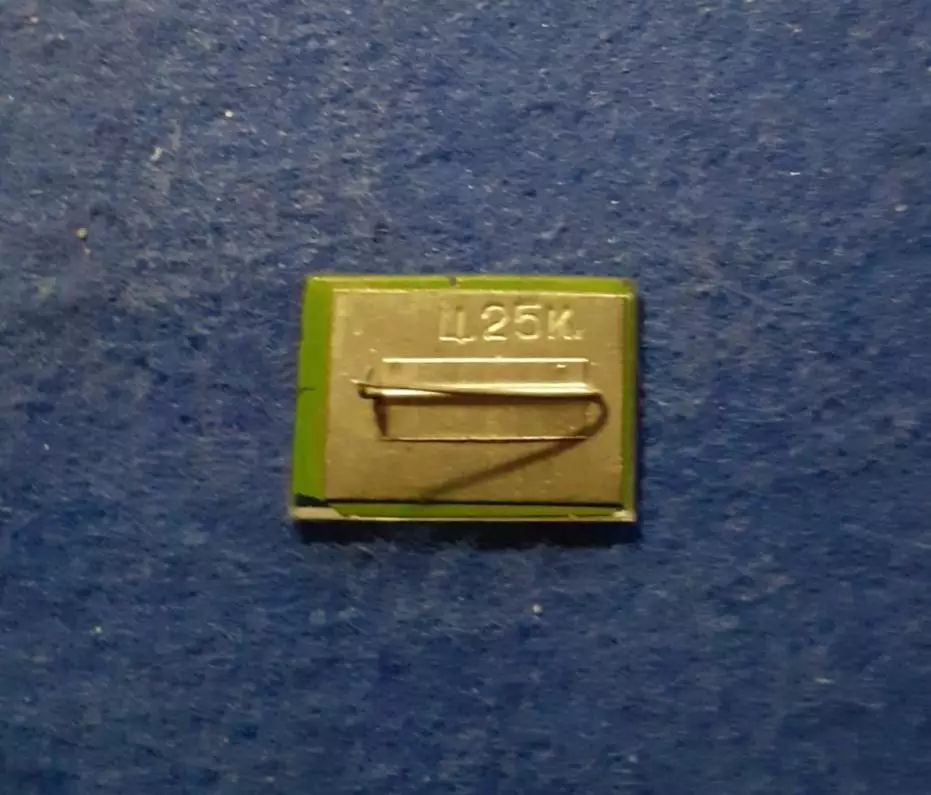 Гомсельмаш Гомель. Белоруссия. 1