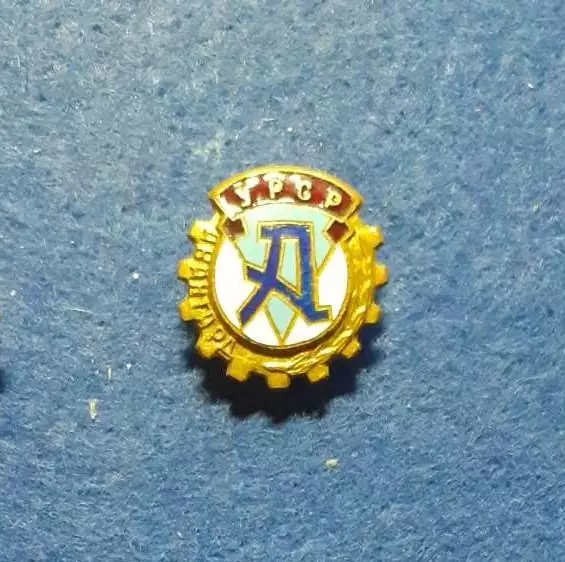 ДСО Авангард (УРСР).