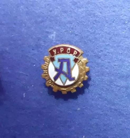 ДСО Авангард (УРСР). 1