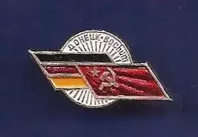 Флаг СССР - ФРГ (Донецк-Бохум).