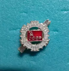 Флаг СССР. 2-я спартакиада народов ССР 1966.