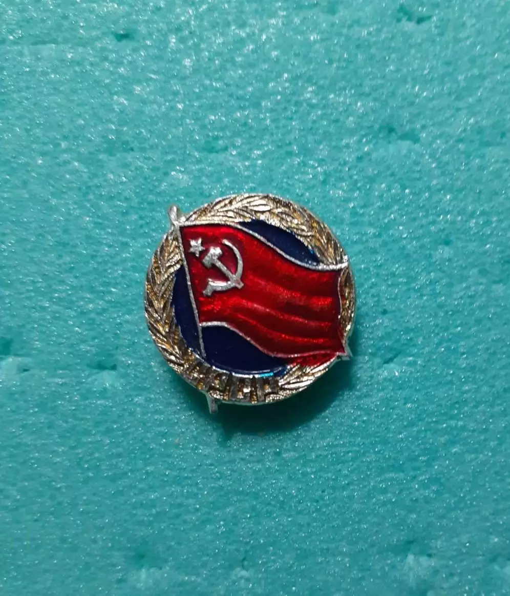 Флаг СССР (СРСР). 1