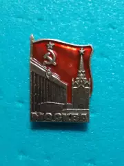 Флаг СССР. Москва.