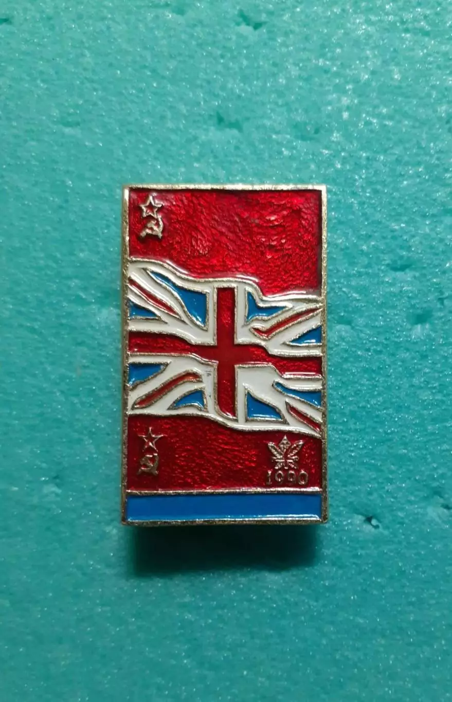 Флаг СССР, УССР, Великобритании. 1990.