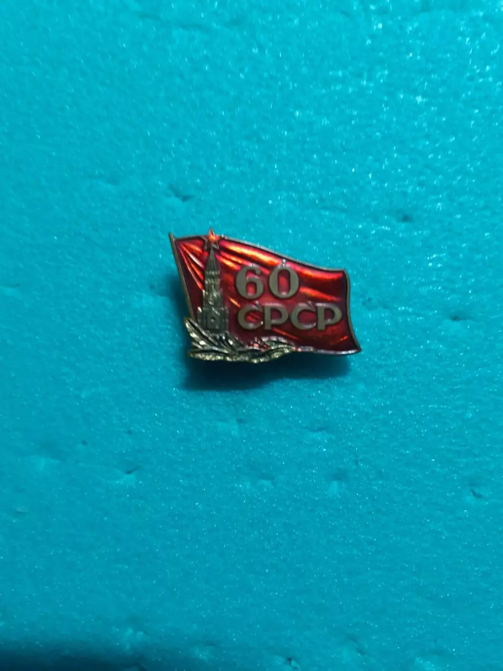 Флаг СССР. 60 лет СССР (СРСР).