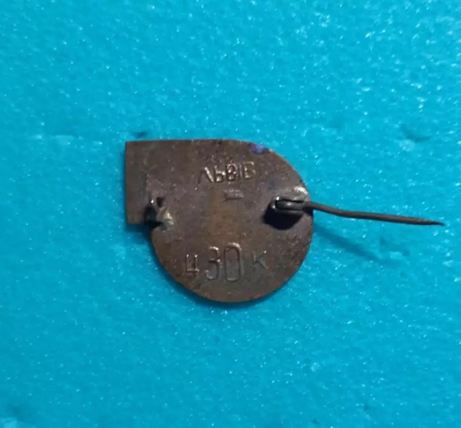 Флаг СССР. 50 лет СССР. (50 років СРСР). 1