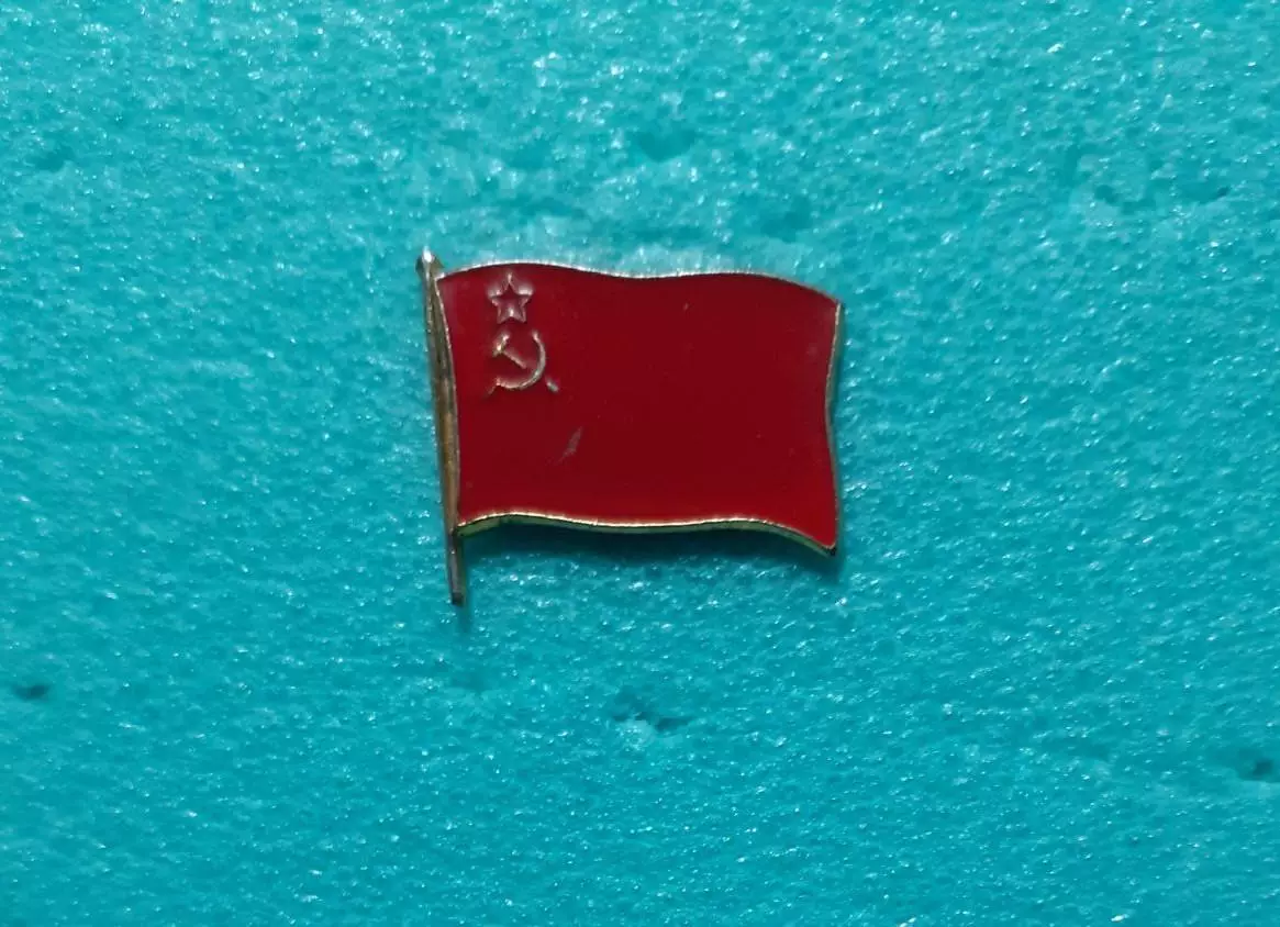 Флаг СССР (1).