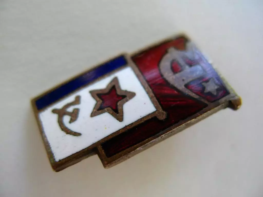 Флаг СССР и ВМФ СССР. 1