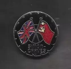 Флаг СССР, Великобритании. (Компания Simon Carves.)