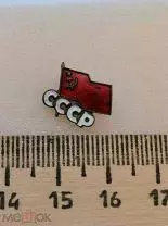 Флаг СССР (3). 2