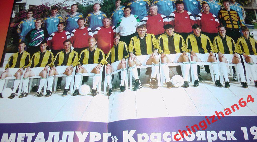 Футбол. Календарь Справочник-1999.«Металлург/К расноярск-1999» 1