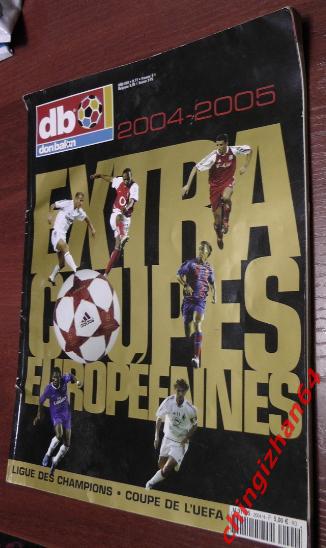 журнал Don Balon Extra Liga, 2004-2005 (Испания)