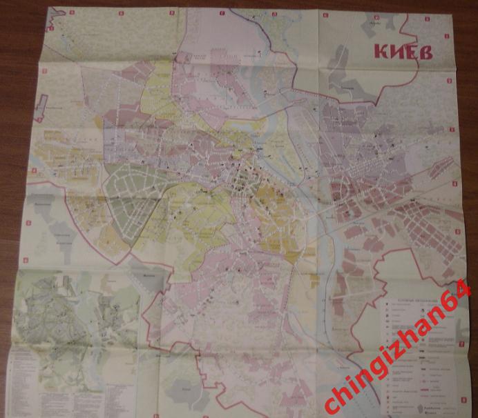 Киев-1980. Туристская схема (карта, путеводитель) Торг! 1