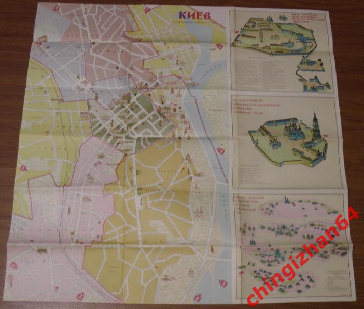 Киев-1980. Туристская схема (карта, путеводитель) Торг! 2