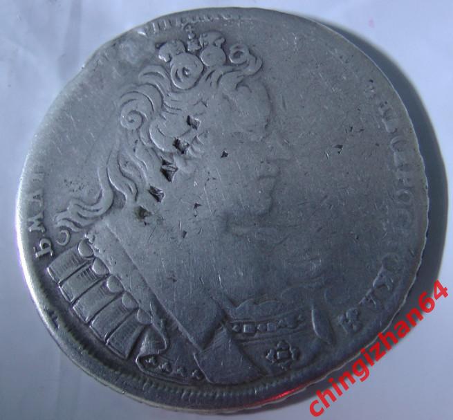 монета 1 рубль, 1731 года (Анна Иоанновна) (серебро)ОРИГИНАЛ! 1