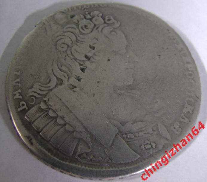 монета 1 рубль, 1731 года (Анна Иоанновна) (серебро)ОРИГИНАЛ! 2